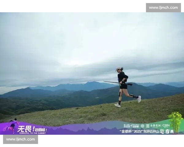 越山野敬巅峰！环云开山越野赛冠军揭晓，郑冰铃刷新纪录